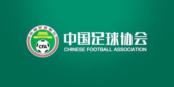 足协第七期裁判评议：吴伟进球应为有效；基莱斯造点判罚正确
